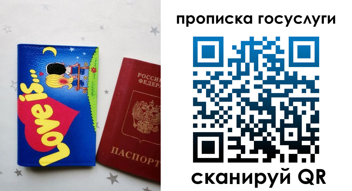 прописка иностранных граждан в Вытегре