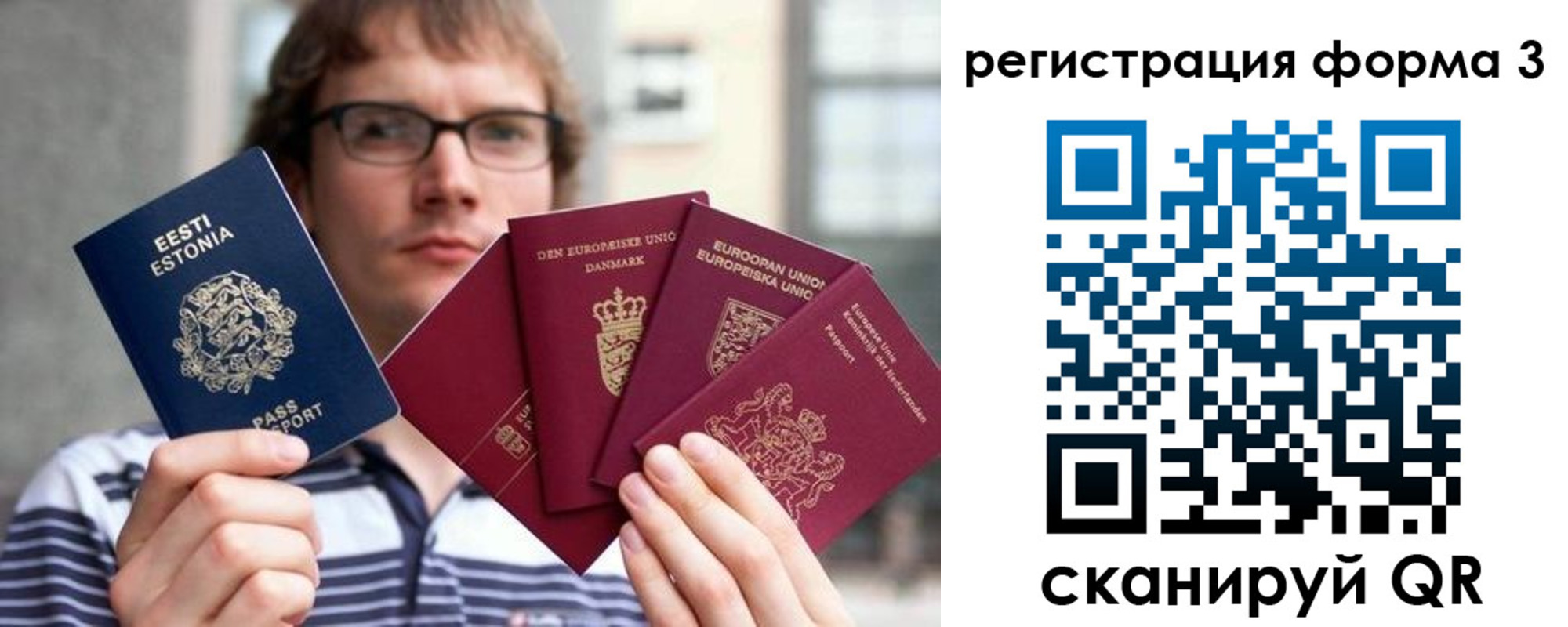временная регистрация адрес в Вытегре