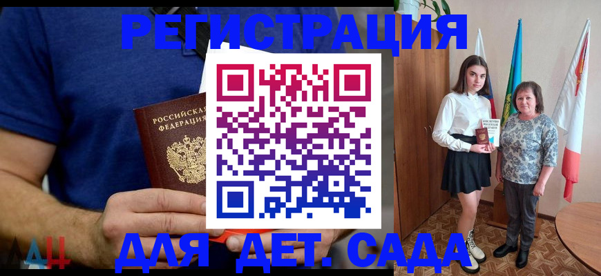временная регистрация поиск в Вытегре